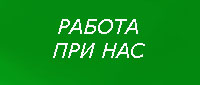 work»
